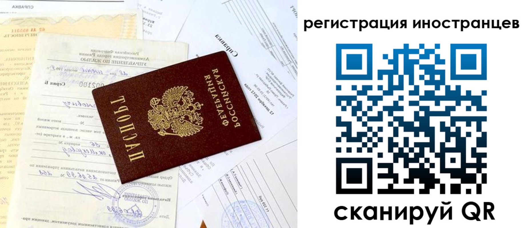 прописка штамп в Камбарке