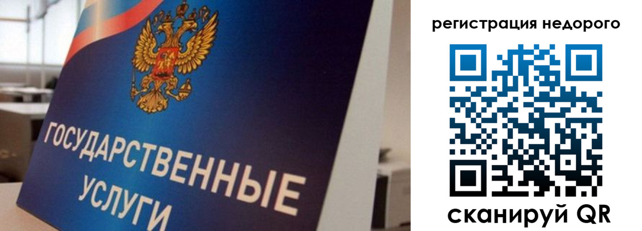прописка в квартире в Камбарке