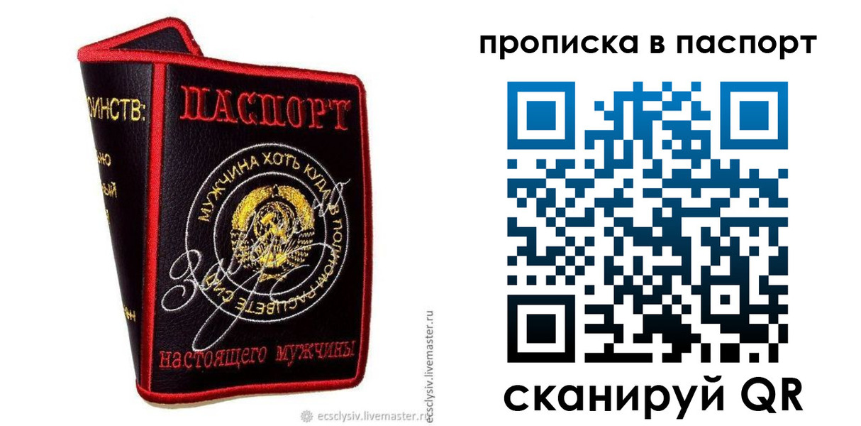 пропишу в квартире в Камбарке