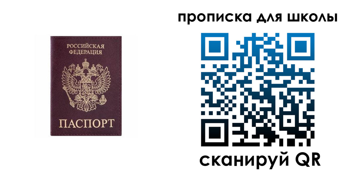 временная регистрация в Камбарке