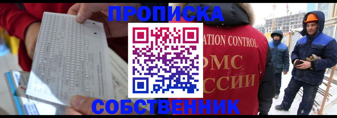 временная регистрация адрес в Камбарке