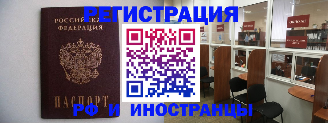 прописка от собственника в Камбарке