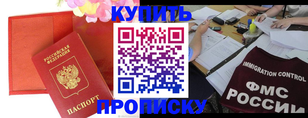 временная регистрация в Камбарке