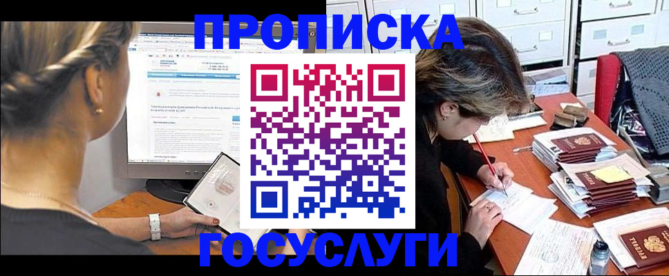 регистрация в Камбарке