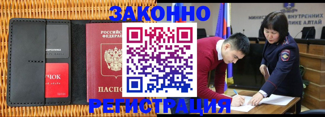 временная регистрация поиск в Камбарке