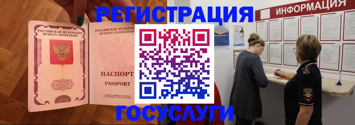 временная регистрация собственник в Камбарке